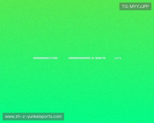 ✅体育直播🏆世界杯直播🏀NBA直播⚽- 众多专家集合智慧出书造福脑卒中患者 上海 “脑卒中小屋”升级- sports